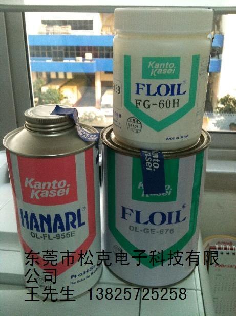 供应关东化成 GE-676