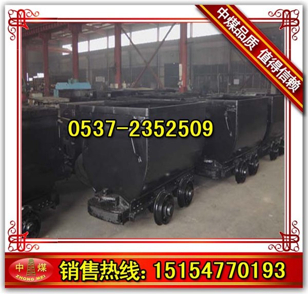 供应3T固定式矿车, MGC3.3-9固定式矿车