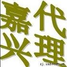 供应商标注册、企业认证服务、专利申请注册