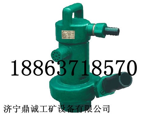 供应山东生产FQW矿用风动潜水泵矿用风动排污排沙泵小型风动潜水泵