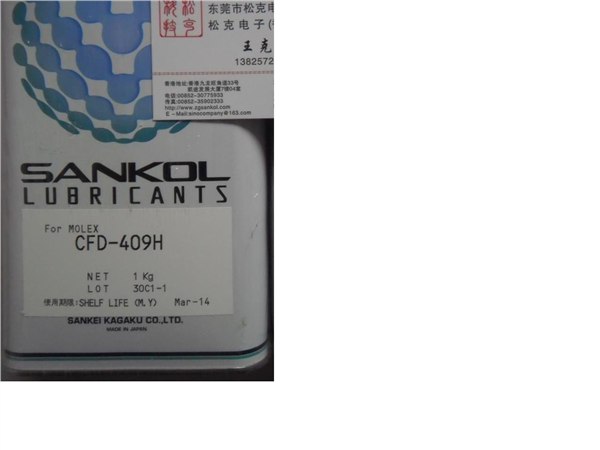 供应日本SANKOL润滑油 CFD-409H