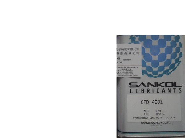 供应日本SANKOL润滑油 CFD-409Z
