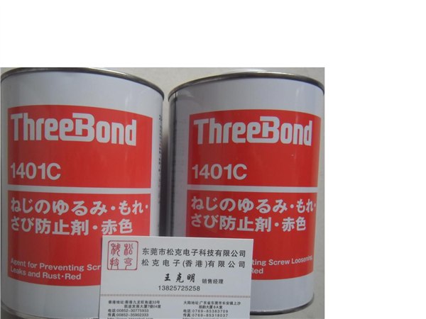 供应日本三键 TB1401C日本产