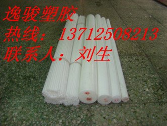 供应青岛尼龙棒南京尼龙棒常州尼龙棒无锡尼龙棒