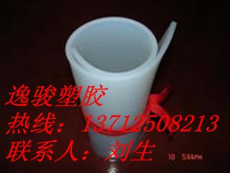 供应天津高抗撕硅胶北京高抗撕硅胶大连高抗撕硅胶山东高抗撕硅胶