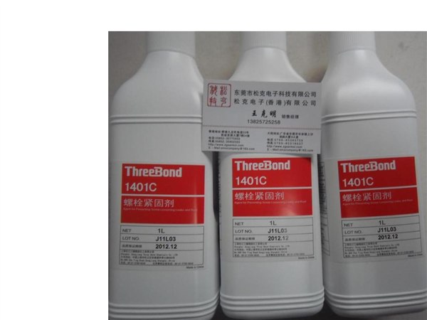 供应日本三键 TB1401C