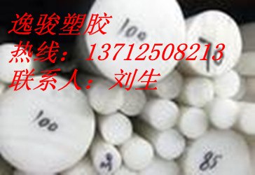 供应深圳pvdf棒广州PVDF棒珠海PVDF棒大连PVDF棒