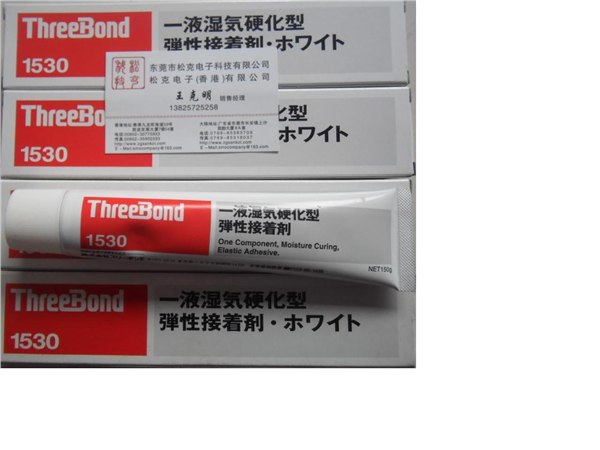 供应日本三键 TB1530C