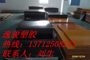 供应上海电木板昆山电木板苏州电木板北京电木板青岛电木板