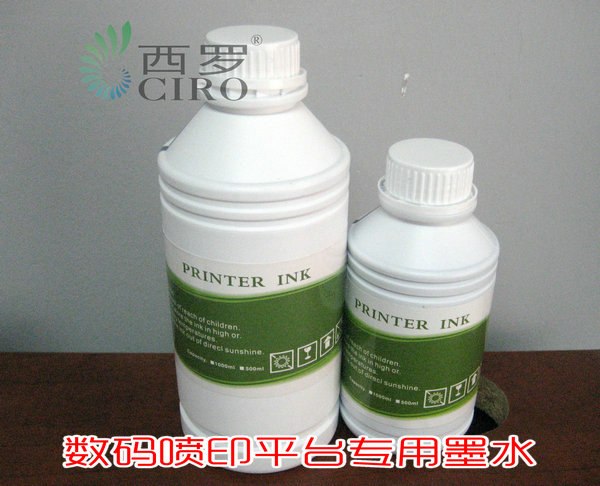 供应HP工业数码喷印平台专用墨水 热发泡技术条形码 监管码专用墨水