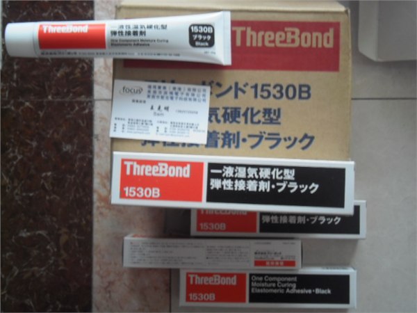 供应日本三键 TB1530B