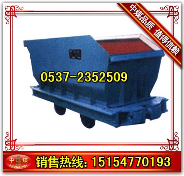 供应底卸式矿车矿车