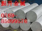 供应7075铝合金棒2A17铝合金棒