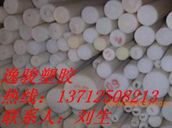 供应中山POM棒珠海POM棒佛山POM棒大连POM棒pom棒