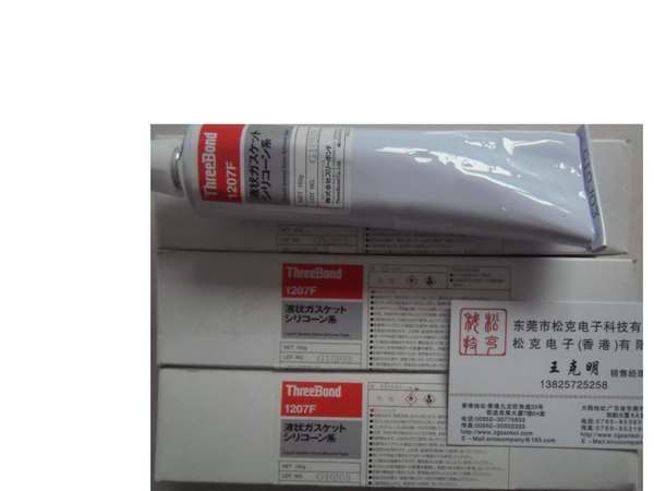 供应日本三键 TB1207F