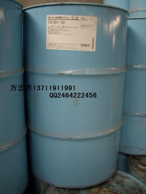 厂家直销进口硅油水溶性硅油二甲基硅油35元公斤道康宁甲基硅油