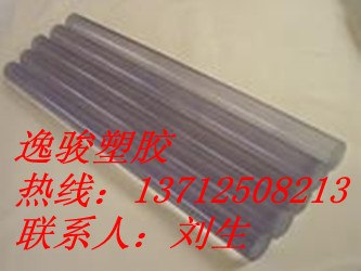 供应中山PC棒珠海PC棒佛山PC棒大连PC棒宁波PC棒 