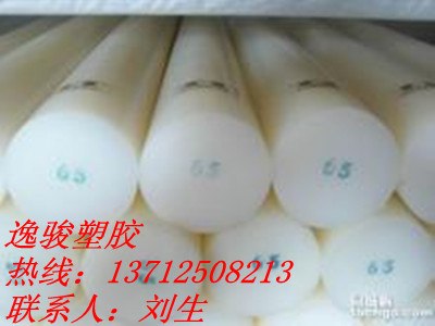 供应苏州尼龙棒上海尼龙棒昆山尼龙棒北京尼龙棒
