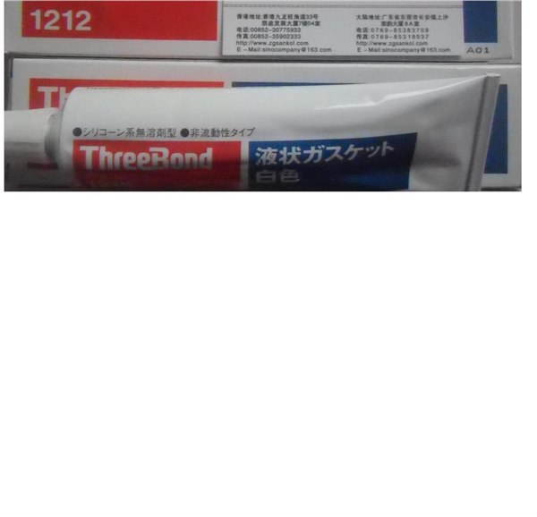 供应日本三键 TB1212