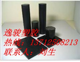 供应长沙导电POM棒武汉导电POM棒成都导电POM棒山东导