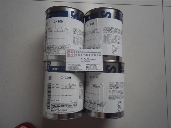 供应信越 G-30M