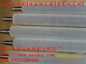 供应ps冲板机毛刷|洗板机毛刷|显影机毛刷|