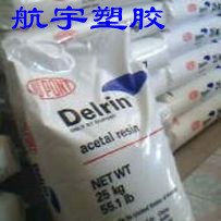 供应DE8903高性能振动级DE8903自润滑DE8903