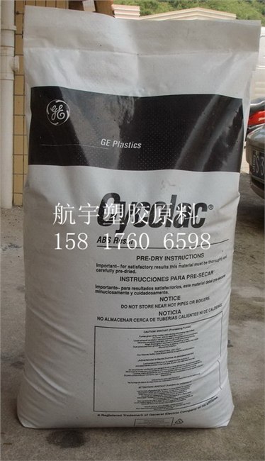 ABS FR15U ABS /FR15U报价,供应,厂家 详细介绍
