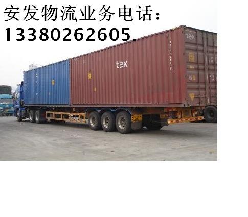 专线直达u佛山到江油物流公司u货运专线