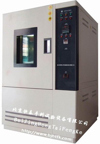 供应北京高低温湿热试验箱生产厂家