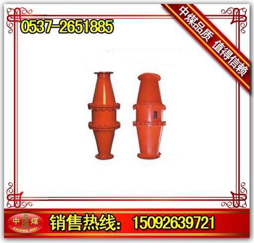 供应FBQ防爆器水封式防爆器