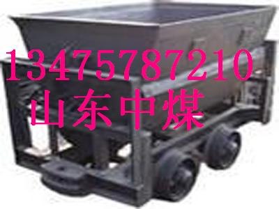 供应翻斗式矿车，最好的翻斗式矿车