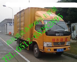 供应苏州园区青丘街企业化粪池 星龙街企业污水管道 霞盛路企业下水道疏通服务公司