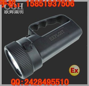 供应LED强光防爆强光探照灯