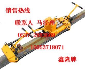 供应济宁鑫隆轨缝调整器轨缝调整器价格轨缝调整器图片