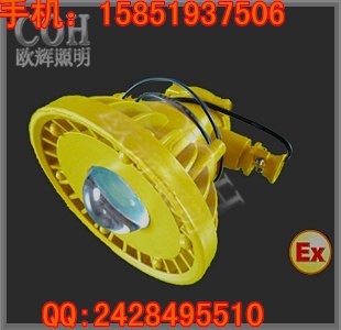 供应LED隔爆型投光灯防爆投光灯