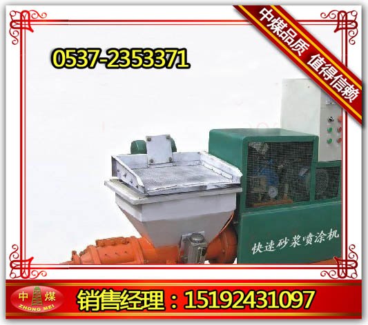 供应供应喷涂机，砂浆喷涂机价格