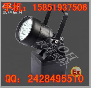 供应轻便式多功能防爆强光灯