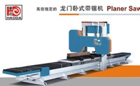 供应电极阳板材料切割机HD550开片机