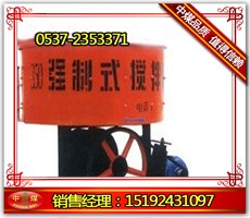 供应灰浆搅拌机，搅拌机价格，200型灰浆搅拌机