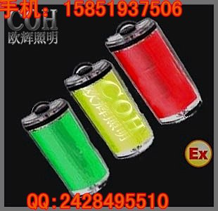 供应透雾防爆信号灯防爆方位灯