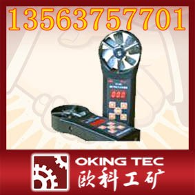 CFJD25煤矿用电子式风速表山东济宁供应价格信息