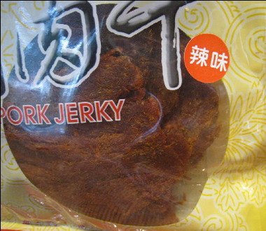 一来顺食品诚征代理 加盟 批发商 牛肉干
