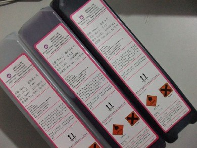 供应依玛士9155E油墨8158添加剂