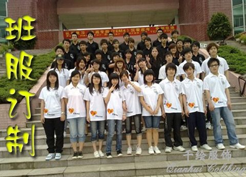 适合班服的图案，班服定制首选：千绘服饰