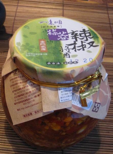 一来顺 蒜蓉辣椒酱