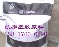 供应945A注塑945A黑色和透明945A无卤阻燃V-0945A