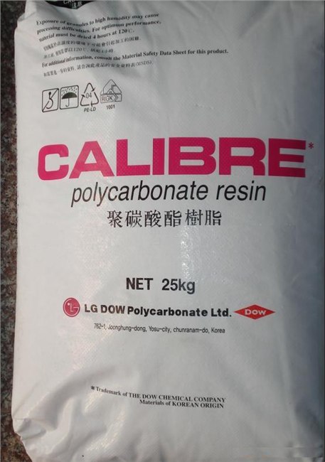 201-05，201-08，201-10，201-15，201-22食品级pc通