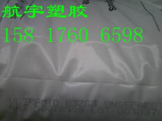 供应德国巴斯夫A3ZG6 玻璃纤维增强PA66 