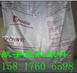 PA66 A246M 超韧级法国罗地亚PA66 A246M 